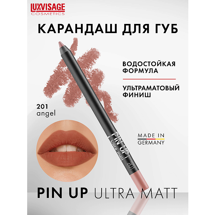 карандаш luxvisage для губ pin up