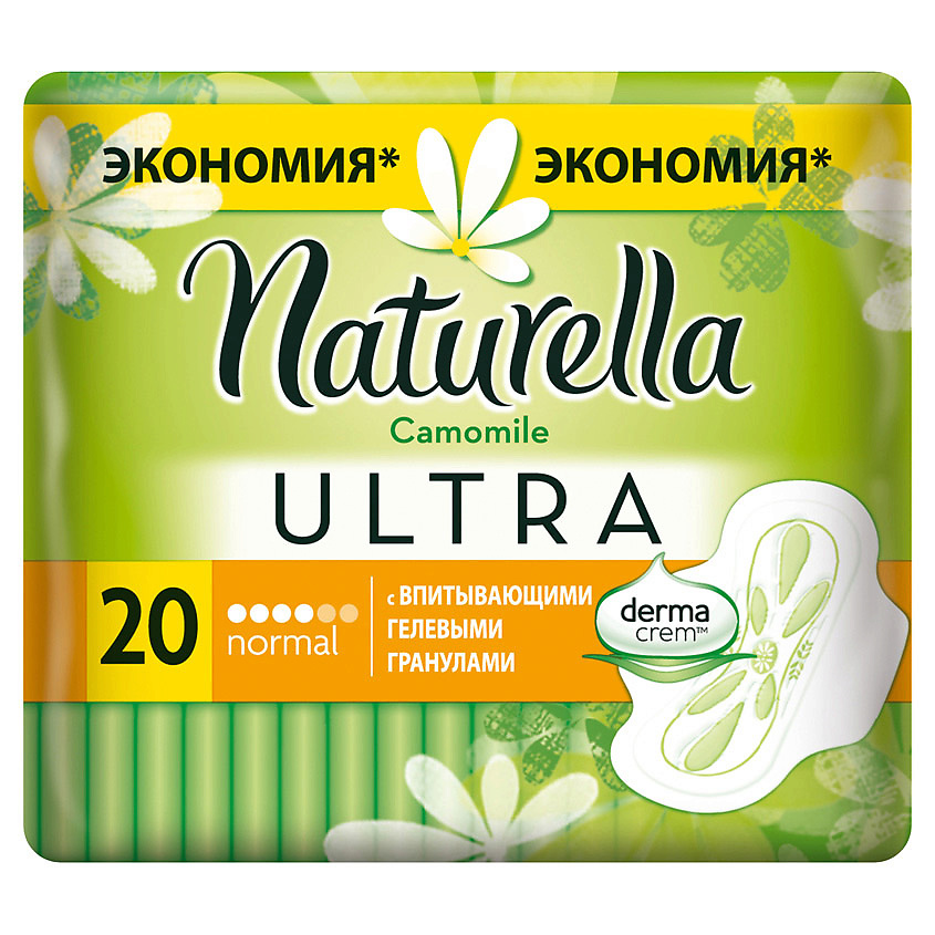 Naturella Ultra Camomile Normal