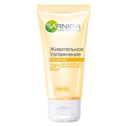 GARNIER Крем для лица Живительное увлажнение для тусклой кожи