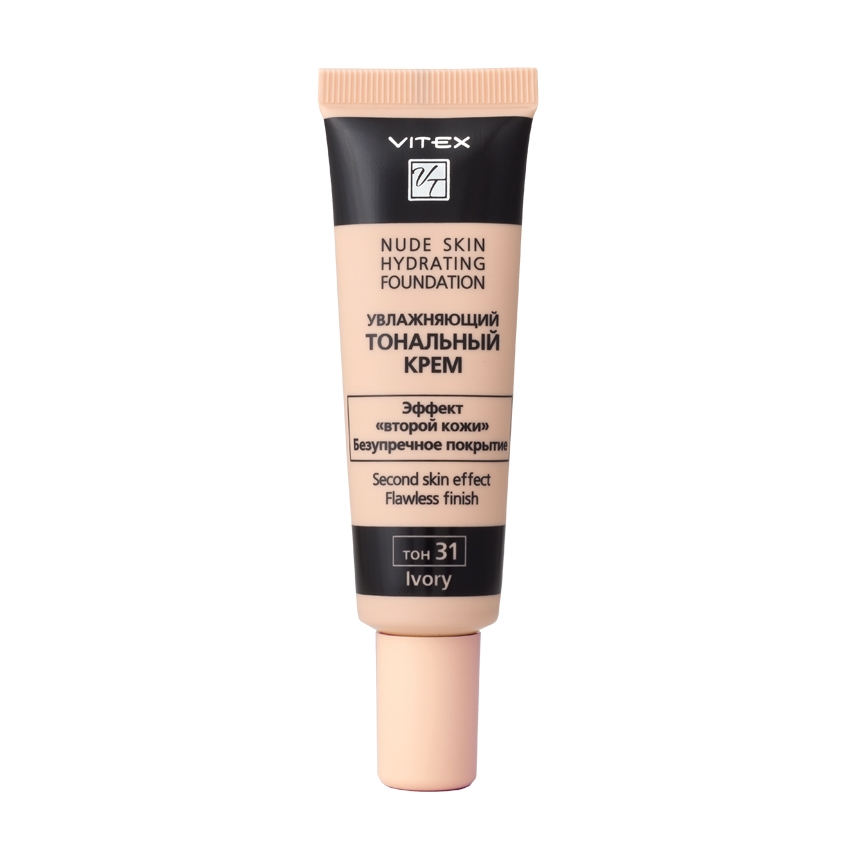 Увлажняющий тональный крем NUDE SKIN HYDRATING FOUNDATION ВИТЭКС