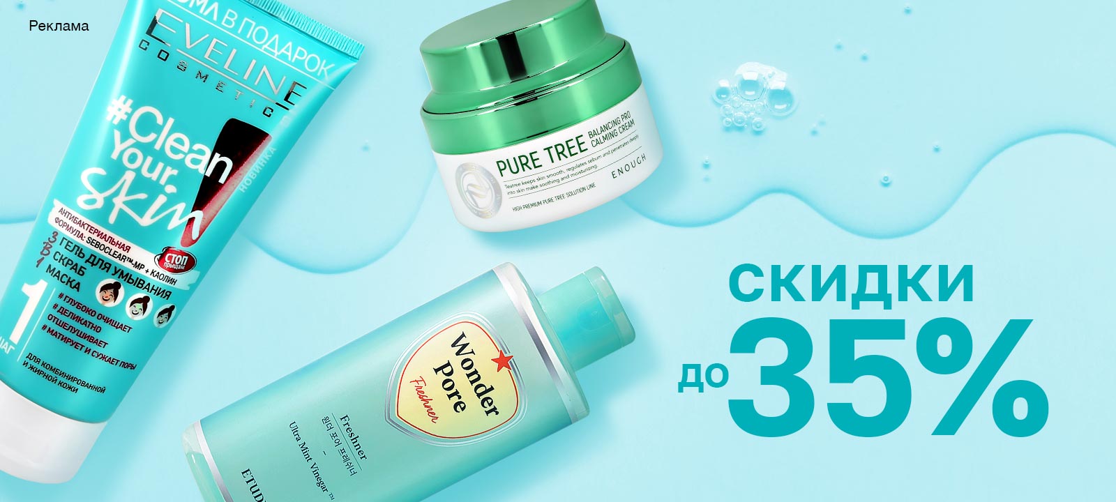 Letu Ru Интернет Магазин Москва Letu Ru Интернет Магазин Москва