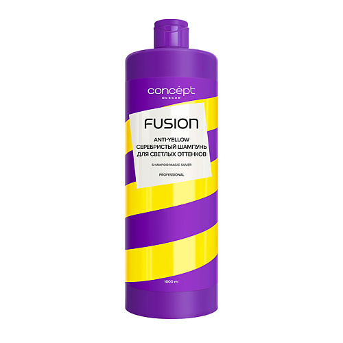Серебристый шампунь для светлых оттенков Magic Silver