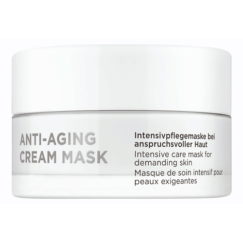 Крем-маска для лица антивозрастная Anti-Aging Cream Mask
