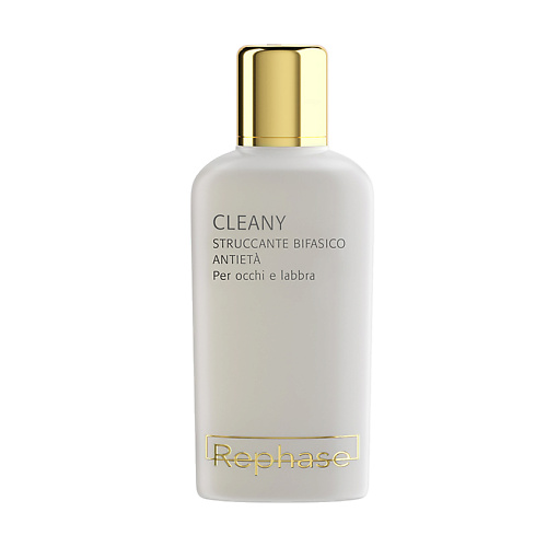 Средство двухфазное для снятия макияжа Skin Care Cleany Bi-Phasic Make Up Remover