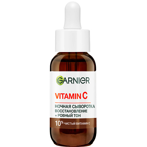 Ночная сыворотка для лица "Восстановление + Ровный тон" Vitamin C+ Skin Naturals