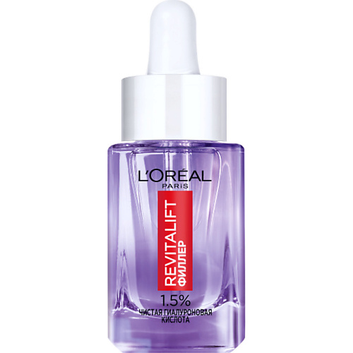 Увлажняющая сыворотка для лица и шеи с 1,5 % чистой гиалуроновой кислотой Revitalift