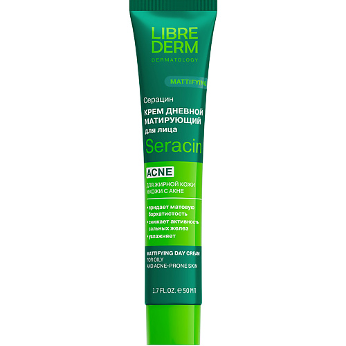 Крем матирующий дневной Seracin Mattifying Day Cream