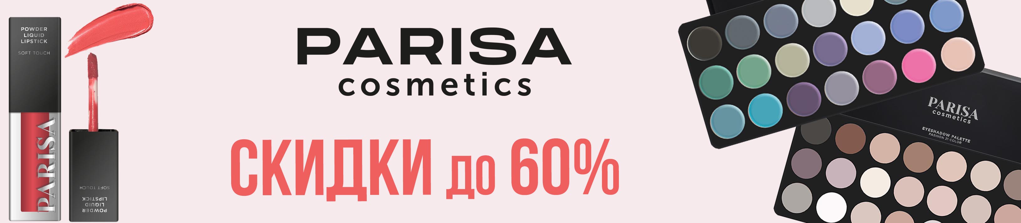 Parisa cosmetics silky