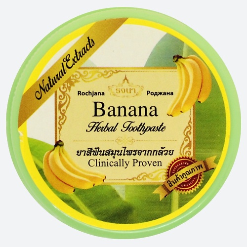 ROCHJANA Зубная паста с экстрактом Банана 30 5 star cosmetic травяная зубная паста с экстрактом кокоса 25