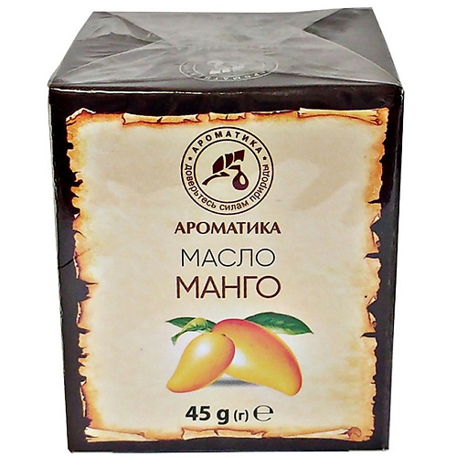 АРОМАТИКА Масло манго, твердое 50 ароматика масло аргана 50