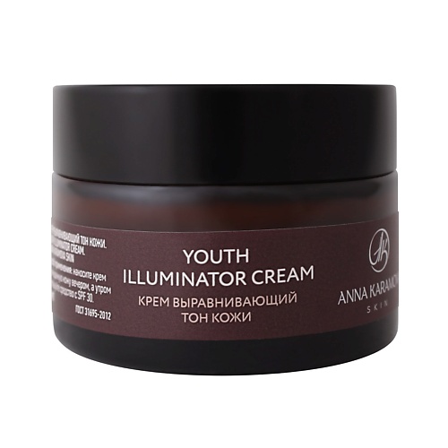 фото Anna karamova skin care выравнивающий тон кожи крем youth illuminator cream