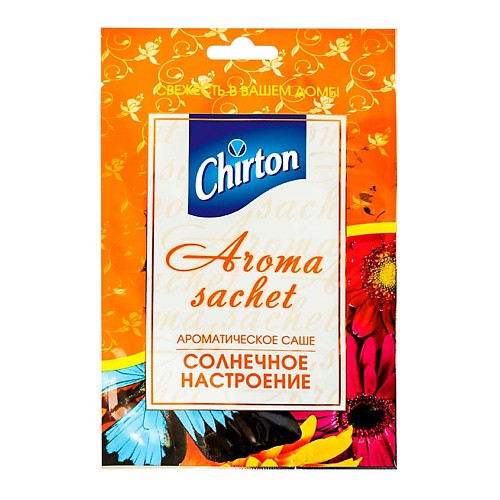 CHIRTON Саше ароматическое Солнечное настроение chirton саше ароматическое лимонная свежесть