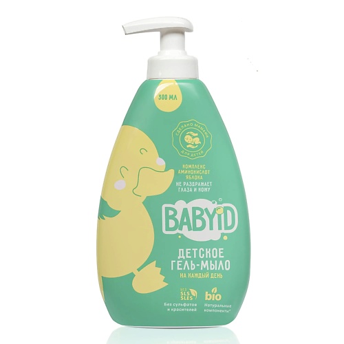 BABYID Детское гель-мыло для ежедневного использования для детей с рождения 0.3 montcarotte детская зубная паста гель зеленое яблоко 30