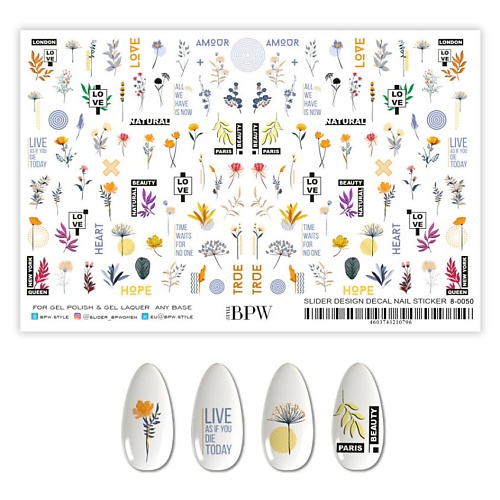 BPW.STYLE Гранд-слайдер Цветы и бабочки набор сувенирный бабочки на кошке 35 30 25 10х10х35 см