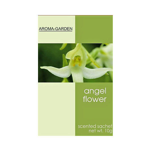 AROMA-GARDEN Ароматизатор-САШЕ Цветок ангела aroma garden ароматизатор саше яблоко ежевика