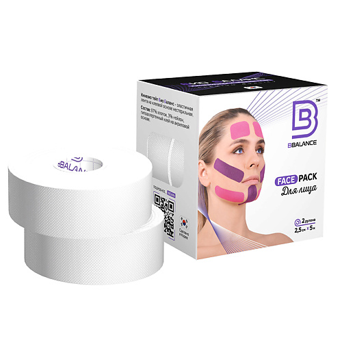BBALANCE Косметологический кинезио тейп BB Face Pack (2,5 см * 5 м 2 рулона) белый