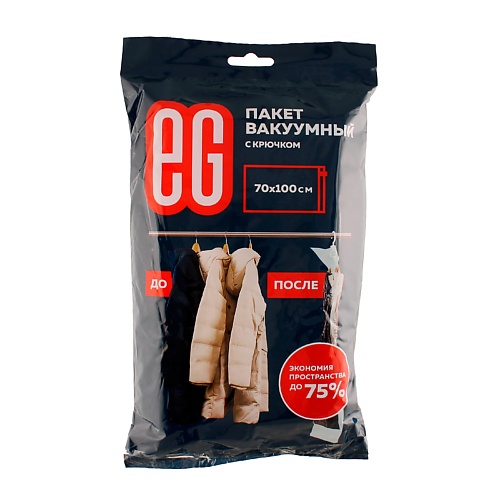 EG Пакет вакуумный 70х100 с крючком 60.0 пакет вакуумный для одежды 70х100 см с рисунком работает от пылесоса 457 058