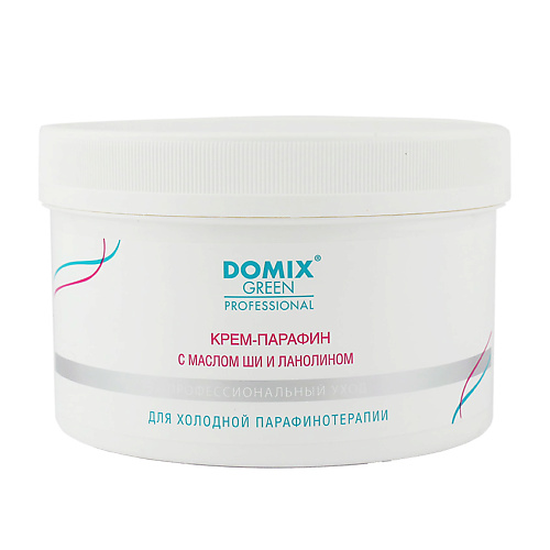 DOMIX DGP Крем-парафин с маслом ши и ланолином 500 domix green крем для рук и ногтей с кератином и маслом чайного дерева и наносеребром 100