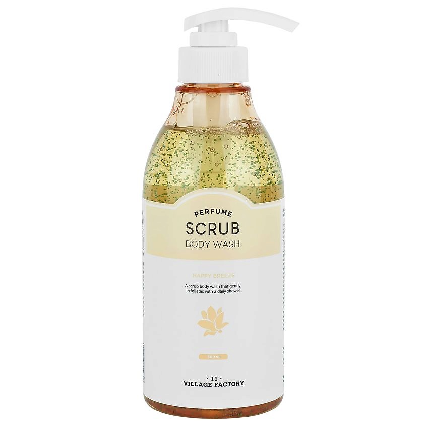 фото Парфюмированный пилинг-гель для тела perfume scrub bodywash happy breeze 500 мл village 11 factory