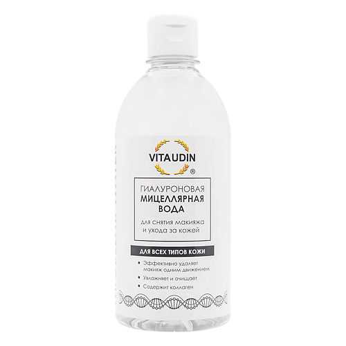 VITA UDIN Гиалуроновая мицеллярная вода для снятия макияжа, очищающее средство для лица 500 vita udin гиалуроновая мицеллярная вода для снятия макияжа очищающее средство для лица 200