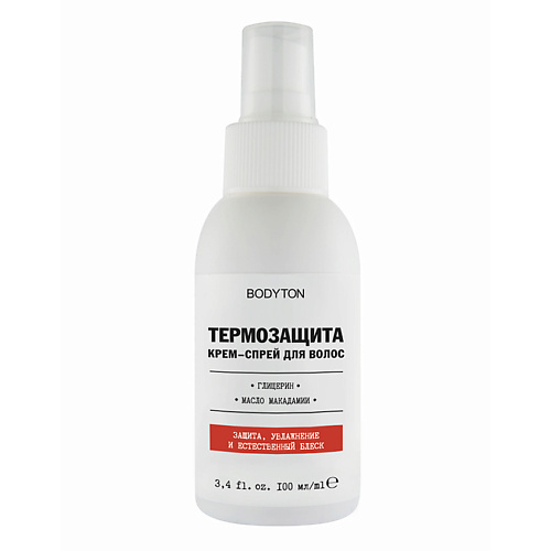 BODYTON Термозащита крем-спрей средство для волос 100 bodyton кератолитик желтый средство для педикюра пемза
