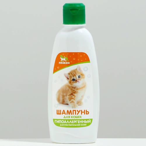 ПИЖОН Шампунь для кошек гипоаллергенный, для чувствительной кожи 250 пижон шампунь для кошек и собак с ароматом bubble gum 250