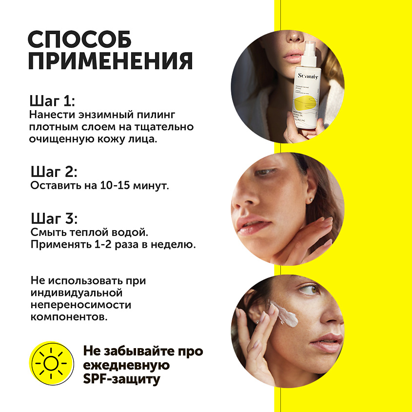 29018 Крем-пилинг регулярный GIGI Skin Expert Peeling Regular, 75 мл