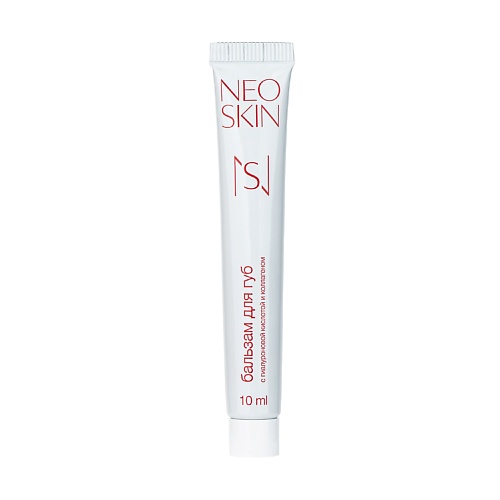 NEO SKIN Бальзам для губ 3D-эффект с гиалуроновой кислотой и коллагеном 10 бальзам renova dry skin balm al057 50 мл 50 мл