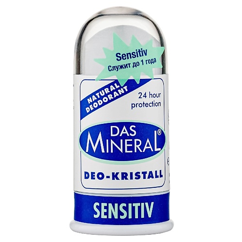 цена Дезодорант-кристалл DAS MINERAL Дезодорант кристалл женский Das Mineral Sensitiv