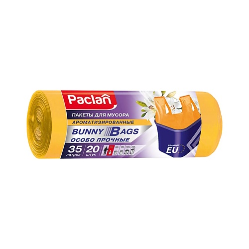 PACLAN Bunny Bags Aroma Мешки для мусора, с ручками, 35л 20 laima мешки для мусора особо прочные 60