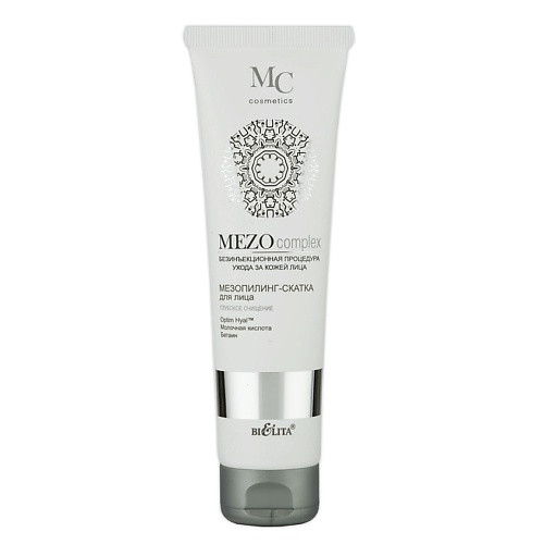 БЕЛИТА Мезопилинг-скатка для лица Глубокое очищение MEZOcomplex 100.0 крем для лица глубокое увлажнение aqua deep moist cream