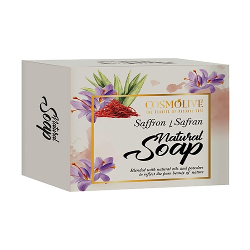 COSMOLIVE Мыло натуральное с шафраном saffron natural soap 125 cosmolive мыло натуральное лавандовое lavender natural soap 125
