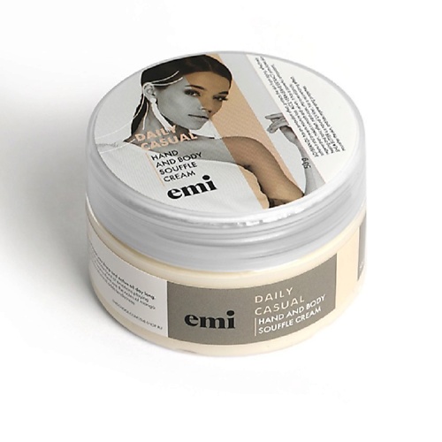 EMI Крем-суфле для рук и тела Daily Casual 50 virgin hair несмываемый крем суфле 150 0