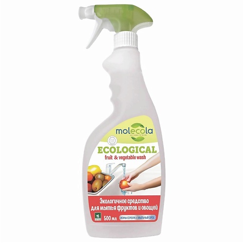 MOLECOLA Экологичное средство для мытья фруктов и овощей 550 спрей без ароматизаторов spf 50 bariesun