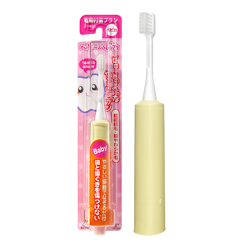 HAPICA Электрическая звуковая зубная щётка DBB-1Y Baby 1-6 лет farres зубная эко щётка бамбуковая