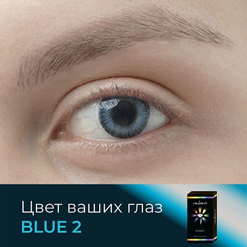 OKVISION Цветные контактные линзы OKVision Fusion color Blue 2 на 3 месяца okvision ные контактные линзы okvision fusion color brilliant blue на 3 м