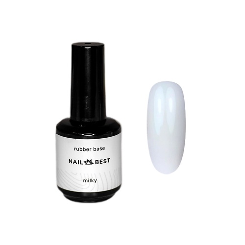 NAIL BEST Base Milky Rubber Base молочная каучуковая камуфлирующая база