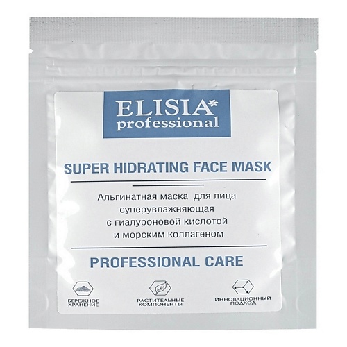 ELISIA PROFESSIONAL Альгинатная маска с гиалуроновой кислотой и коллагеном 25 elisia professional альгинатная маска для лица против купероза 25