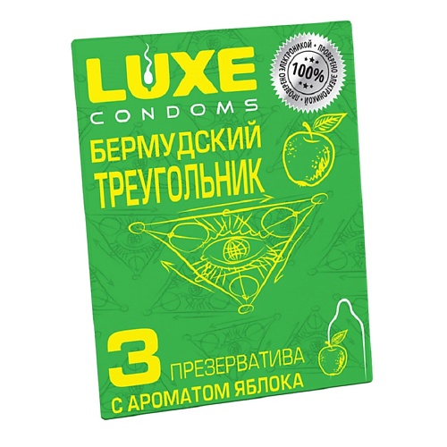 LUXE CONDOMS Презервативы Luxe Бермудский треугольник 3 luxe condoms презервативы luxe воскрешающий мертвеца 3