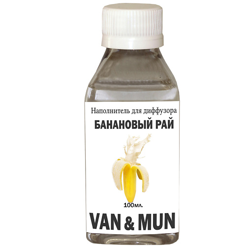 VAN&MUN Наполнитель для ароматического диффузора Банановый рай 100 кетчуп baron банановый 397 г