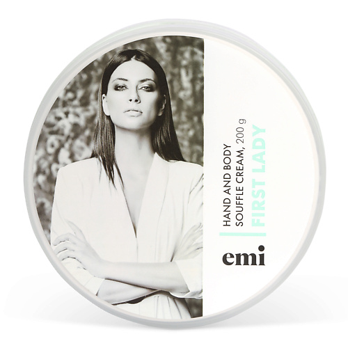 EMI Крем-суфле для рук и тела First Lady 200 skin etika крем баттер суфле для тела увлажняющий 200