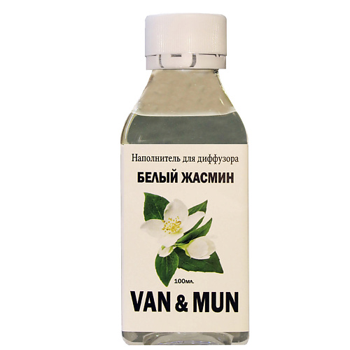 VAN&MUN Наполнитель для ароматического диффузора Белый жасмин 100