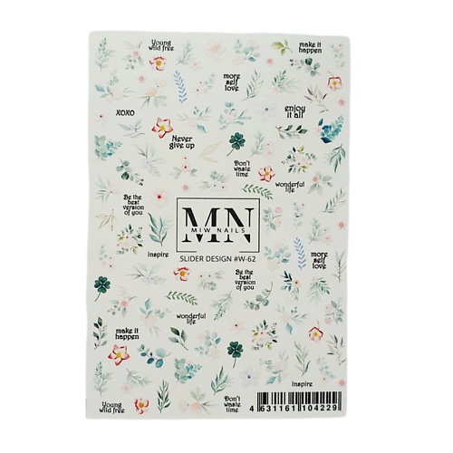 MIW NAILS Слайдер дизайн для маникюра цветы ветки ашуни сказка с рябиновой ветки