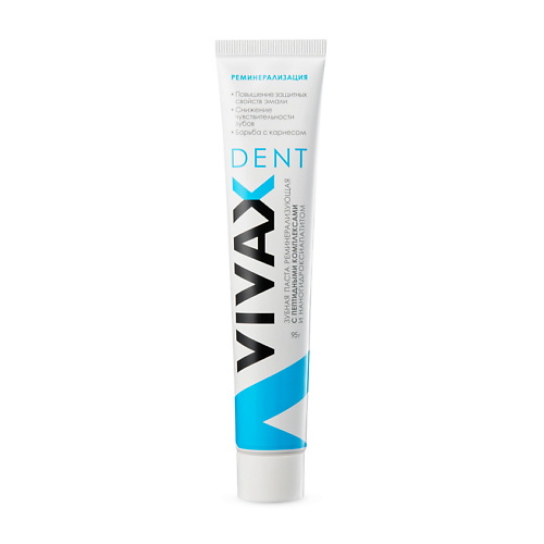 VIVAX Зубная паста реминерализирующая с пептидными комплексами и наногидроксиапатитом 95 жемчужная prof зубная паста реминерализующая