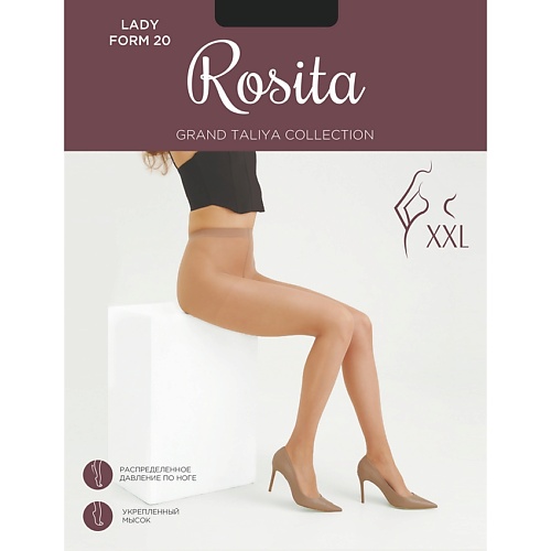 ROSITA Колготки женские больших размеров Lady Form 20 Черный Размер: 6 носки женские светло серый меланж размер 23 25