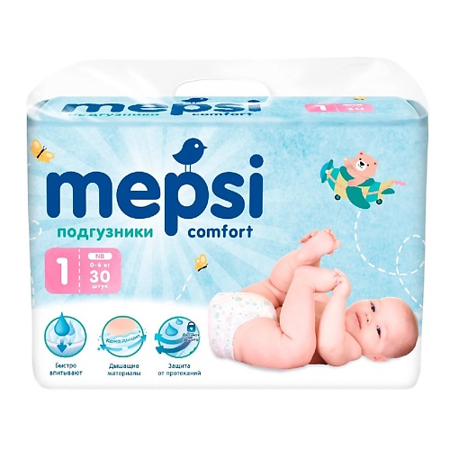 фото Mepsi детские подгузники, nb (до 6 кг)