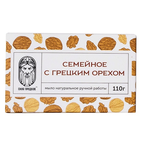 СИЛА ПРЕДКОВ Мыло с маслом грецкого ореха 110 сила предков мыло скраб льняное 110