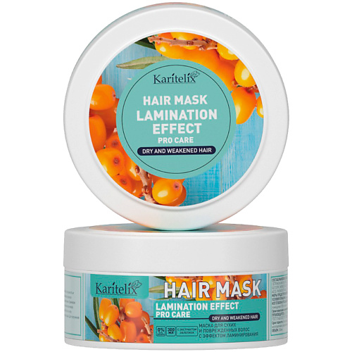 KARITELIX LAMINATION EFFECT Маска для сухих и поврежденных волос с экстрактом облепихи 300 l oreal professionnel восстанавливающая маска для сухих и поврежденных волос absolut repair 250