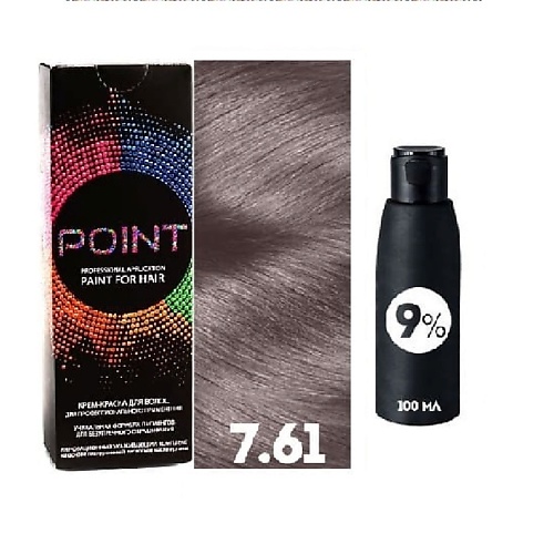 POINT Краска для волос, тон №7.61, Средне-русый фиолетово-пепельный + Оксид 6% оксид color touch 4% plus