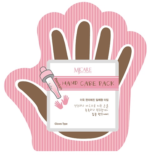 MJCARE Маска-перчатки для рук (Hand care pack), premium 16